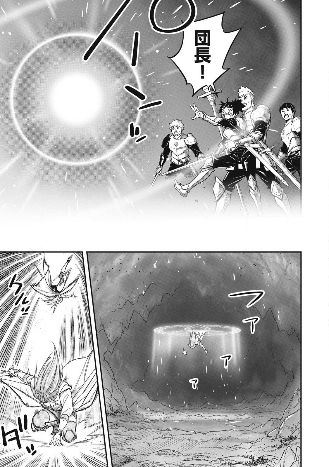 INTAI SHITA SAIKYOU ANSATSUSHA WA HENKYOU NO SHIMA DE SHIZUKA NI KURASHITAI Chapter 4 page 3 - nihonkuni.com