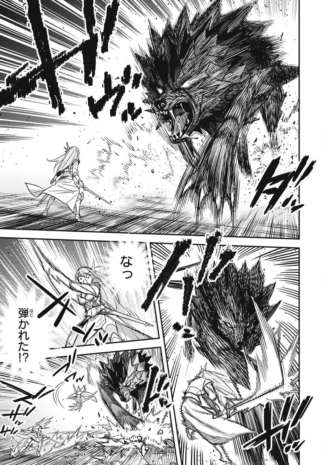 INTAI SHITA SAIKYOU ANSATSUSHA WA HENKYOU NO SHIMA DE SHIZUKA NI KURASHITAI Chapter 4 page 13 - nihonkuni.com