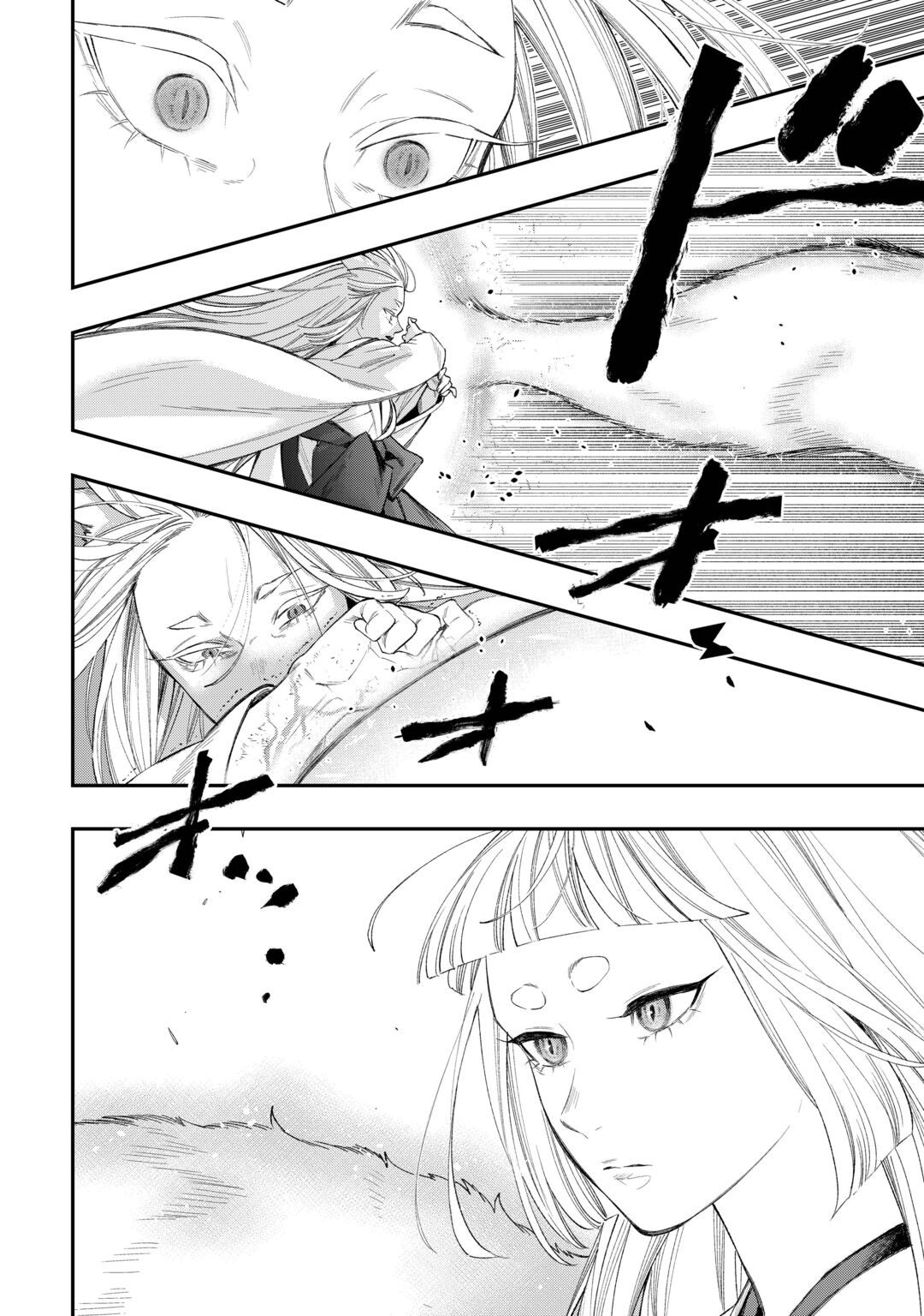 THE NEW GATE - RAW Chapter 125 page 6 - nihonkuni.com