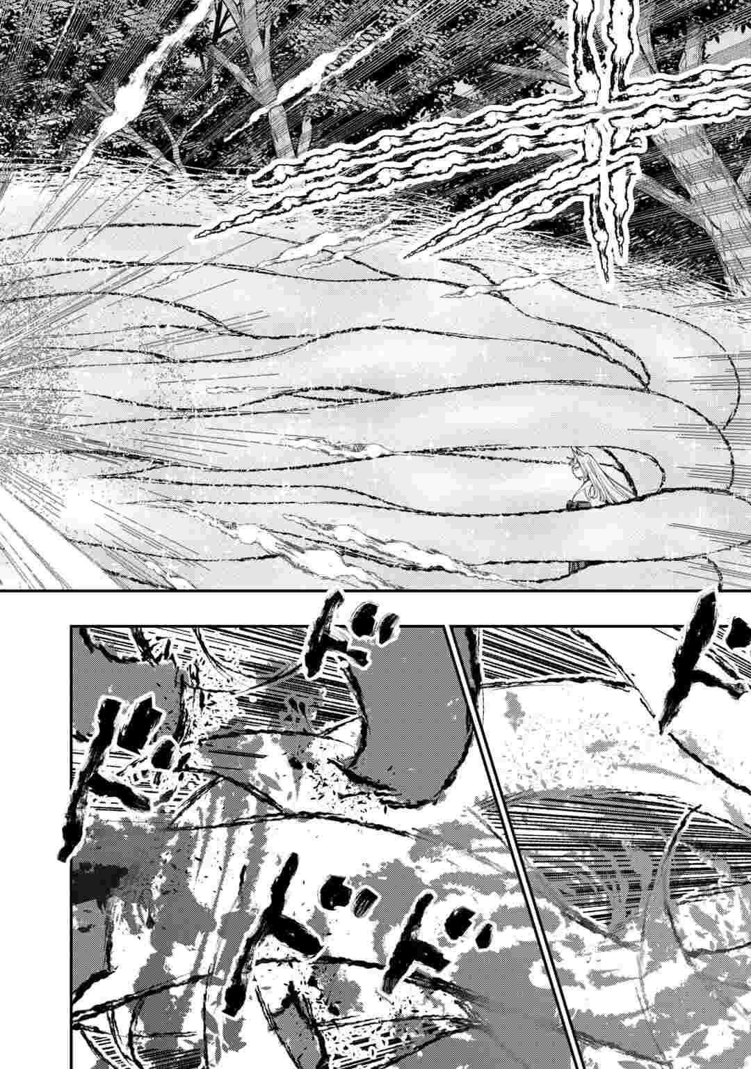 THE NEW GATE - RAW Chapter 125 page 4 - nihonkuni.com