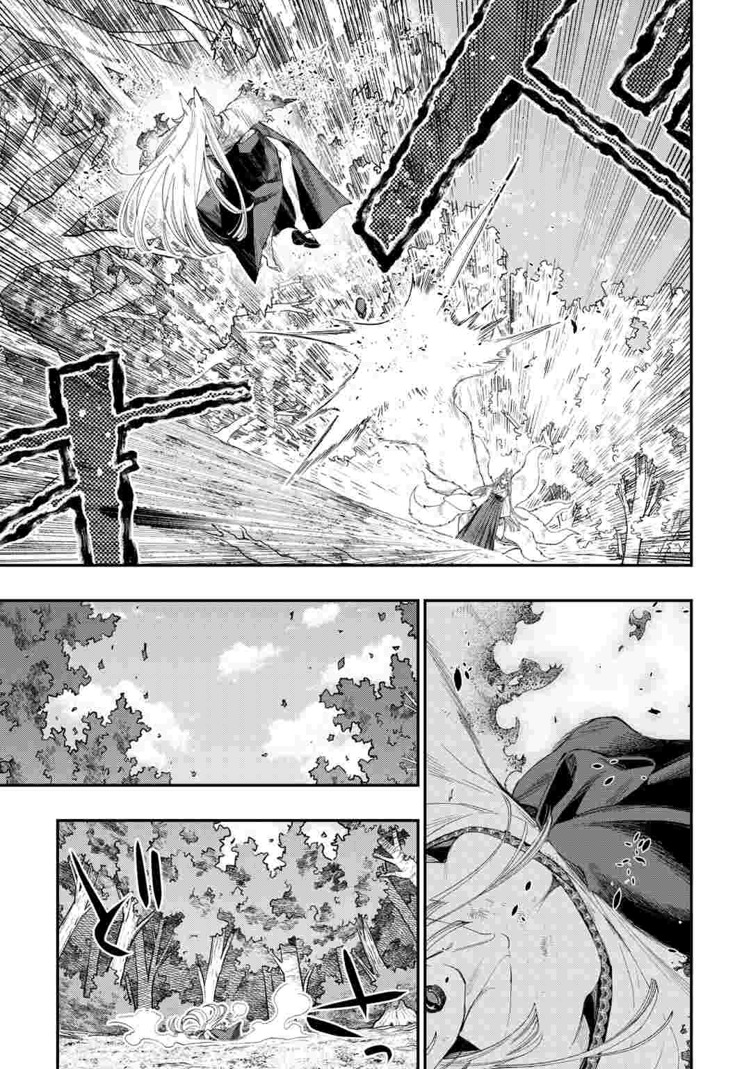 THE NEW GATE - RAW Chapter 125 page 7 - nihonkuni.com