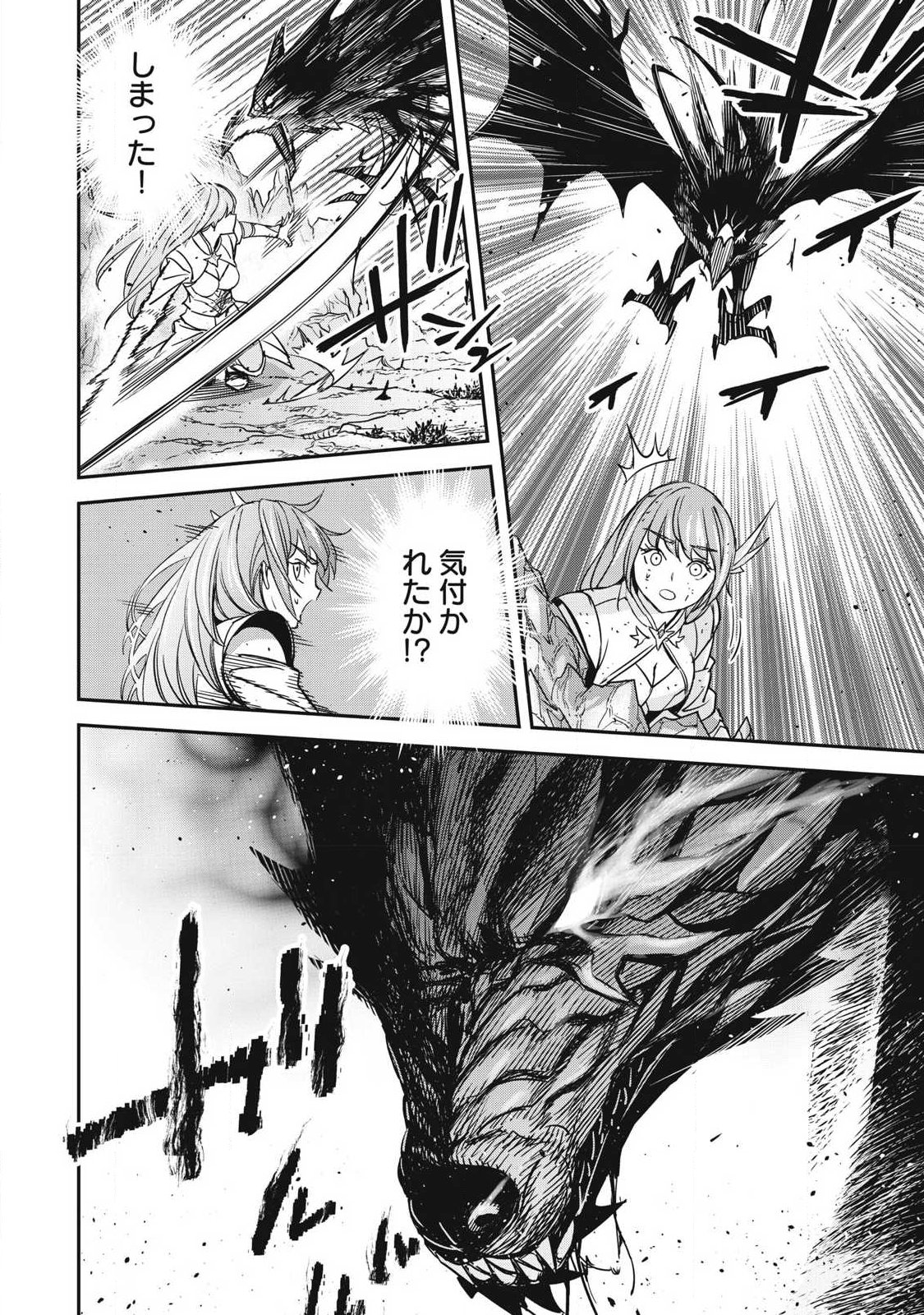 INTAI SHITA SAIKYOU ANSATSUSHA WA HENKYOU NO SHIMA DE SHIZUKA NI KURASHITAI Chapter 4 page 12 - nihonkuni.com