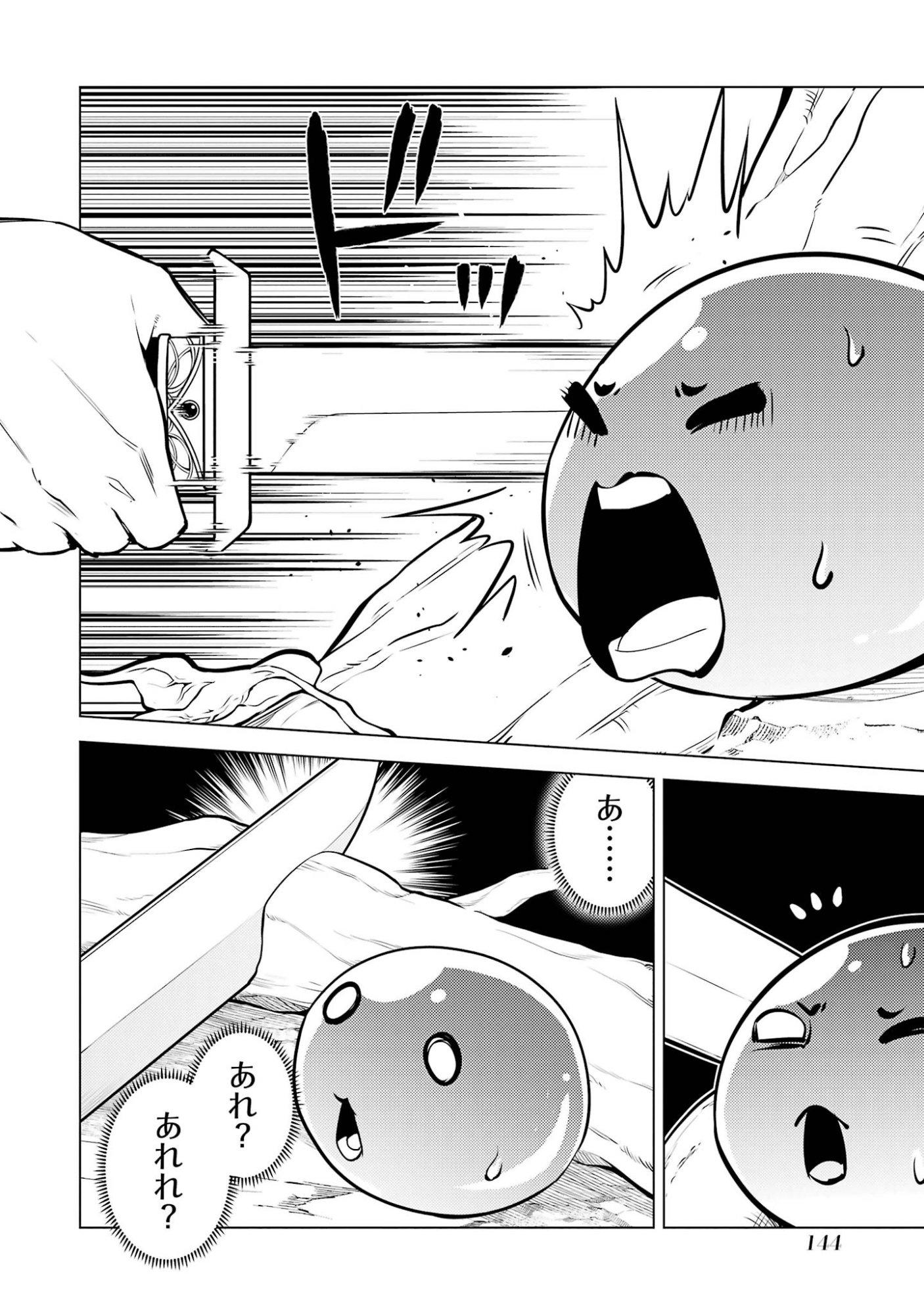 TENSEI KENJA NO ISEKAI RAIFU ~ DAINI NO SHOKUGYO WO ETE, SEKAI SAIKYOU NI NARIMASHITA ~ RAW Chap 99 - Pic 22