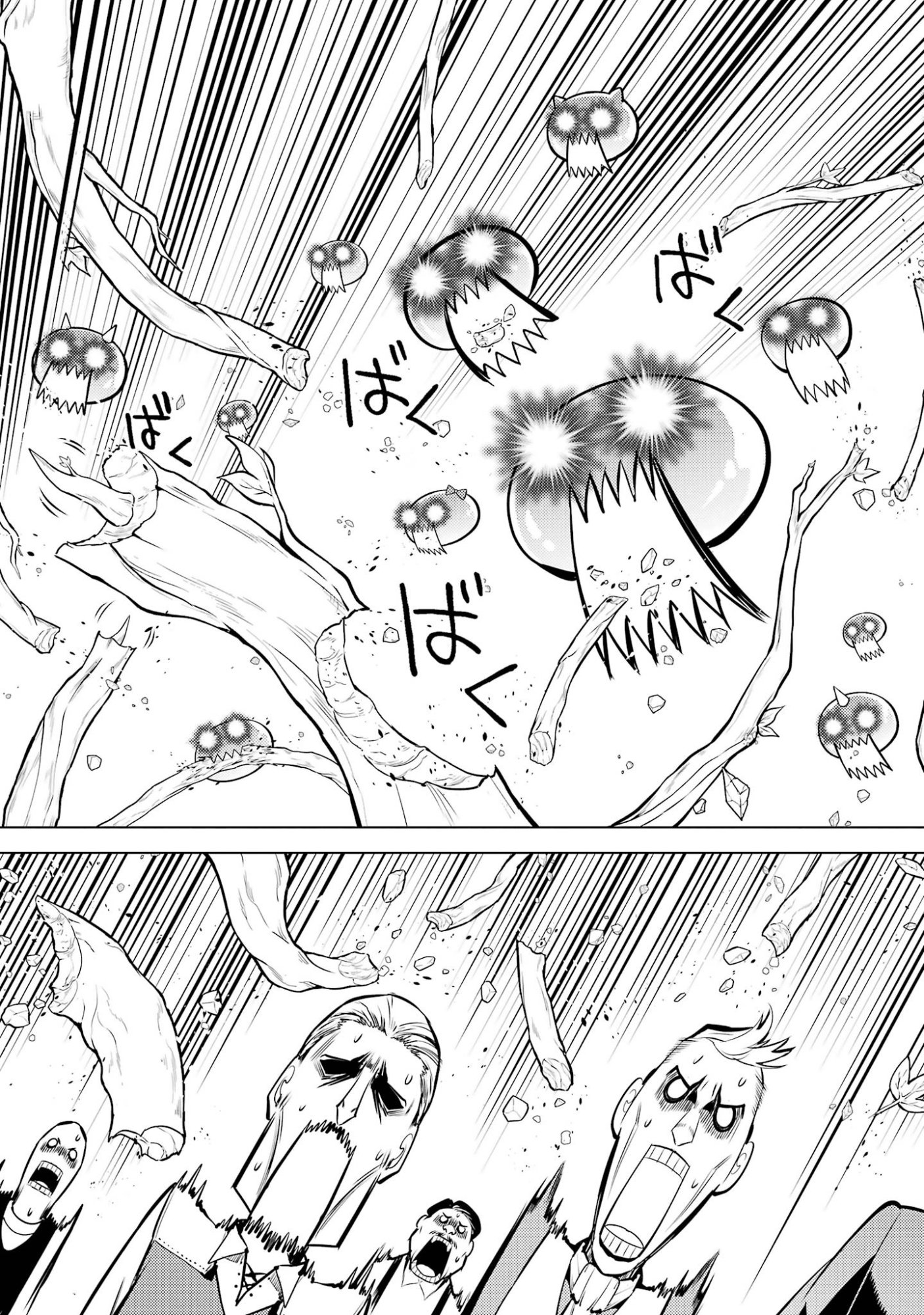 TENSEI KENJA NO ISEKAI RAIFU ~ DAINI NO SHOKUGYO WO ETE, SEKAI SAIKYOU NI NARIMASHITA ~ RAW Chap 97 - Pic 39