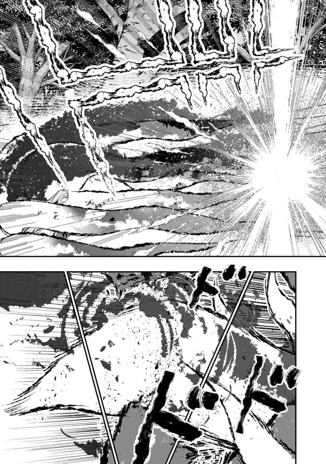 THE NEW GATE - RAW Chapter 125 page 5 - nihonkuni.com