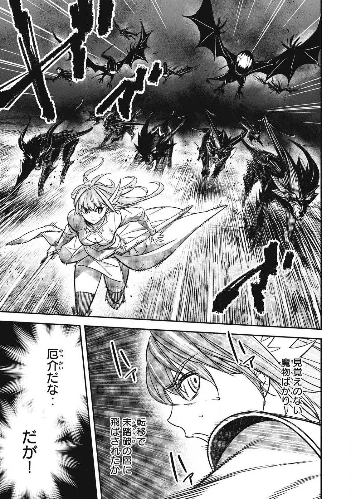 INTAI SHITA SAIKYOU ANSATSUSHA WA HENKYOU NO SHIMA DE SHIZUKA NI KURASHITAI Chapter 4 page 5 - nihonkuni.com