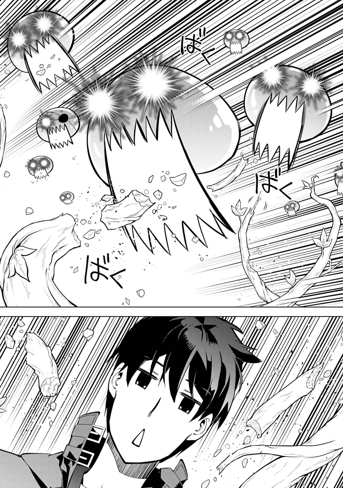 TENSEI KENJA NO ISEKAI RAIFU ~ DAINI NO SHOKUGYO WO ETE, SEKAI SAIKYOU NI NARIMASHITA ~ RAW Chap 97 - Pic 38