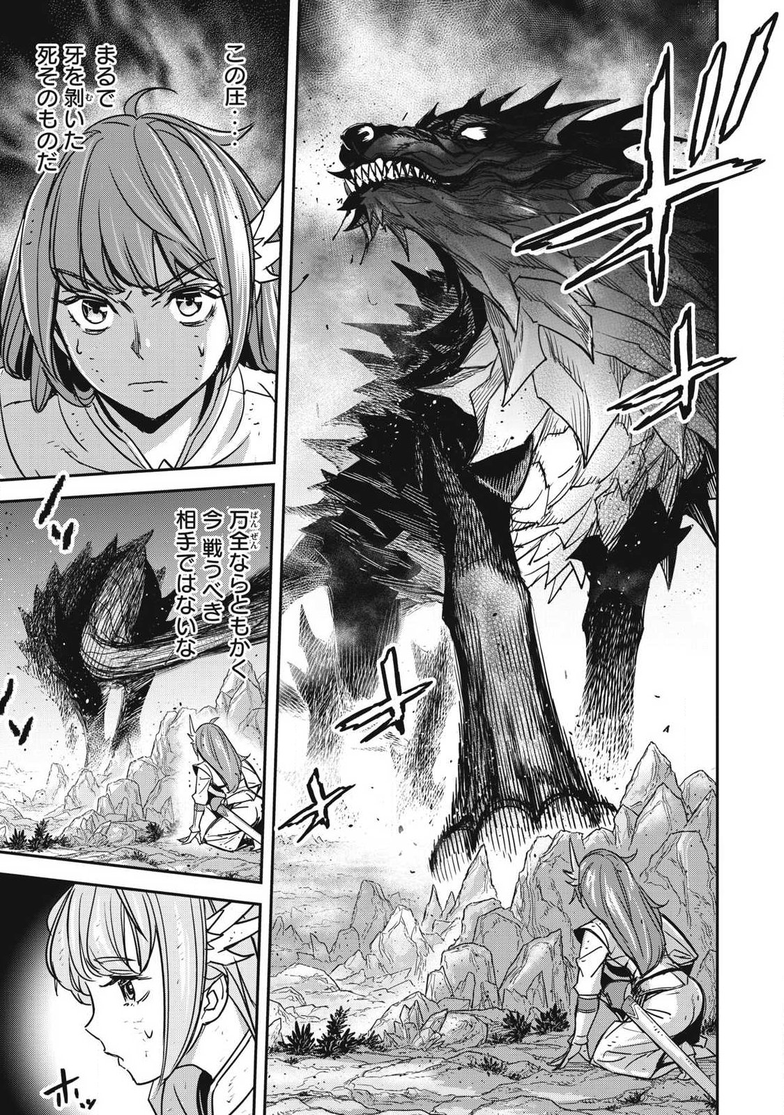 INTAI SHITA SAIKYOU ANSATSUSHA WA HENKYOU NO SHIMA DE SHIZUKA NI KURASHITAI Chapter 4 page 11 - nihonkuni.com