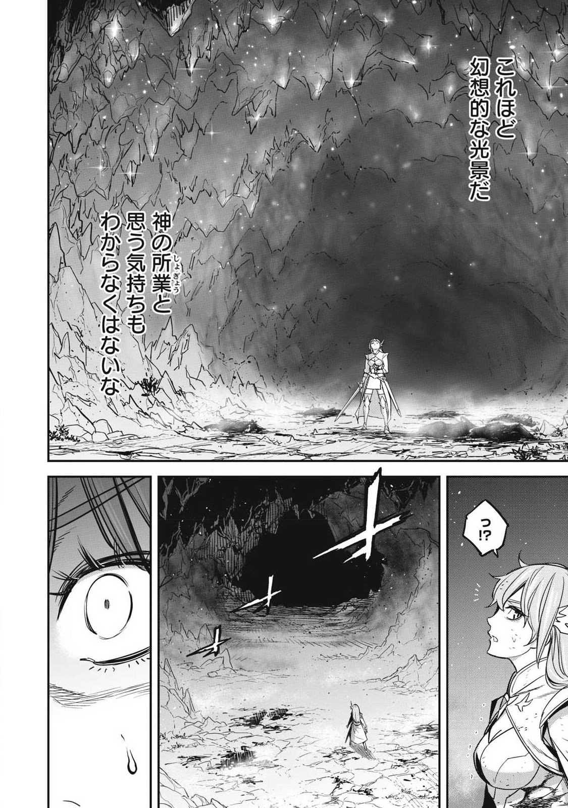 INTAI SHITA SAIKYOU ANSATSUSHA WA HENKYOU NO SHIMA DE SHIZUKA NI KURASHITAI Chapter 4 page 10 - nihonkuni.com