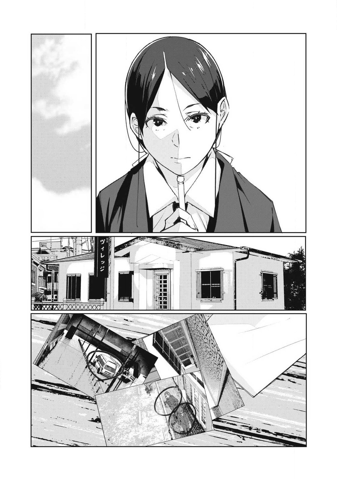 NTREVENGE Chapter 78 page 5 - nihonkuni.com