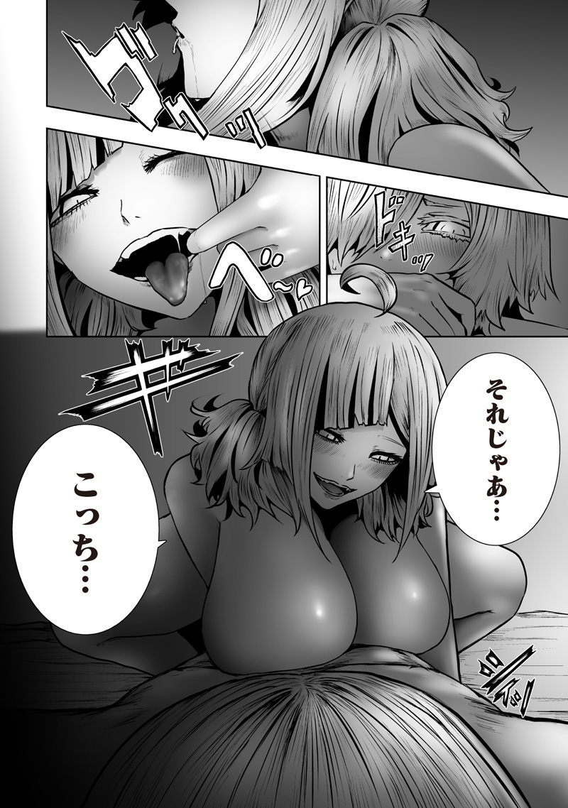 I'M THE ONLY ONE WITH UNFAVORABLE SKILLS, ISEKAI SUMMONING REBELLION Chap 171 - Pic 8