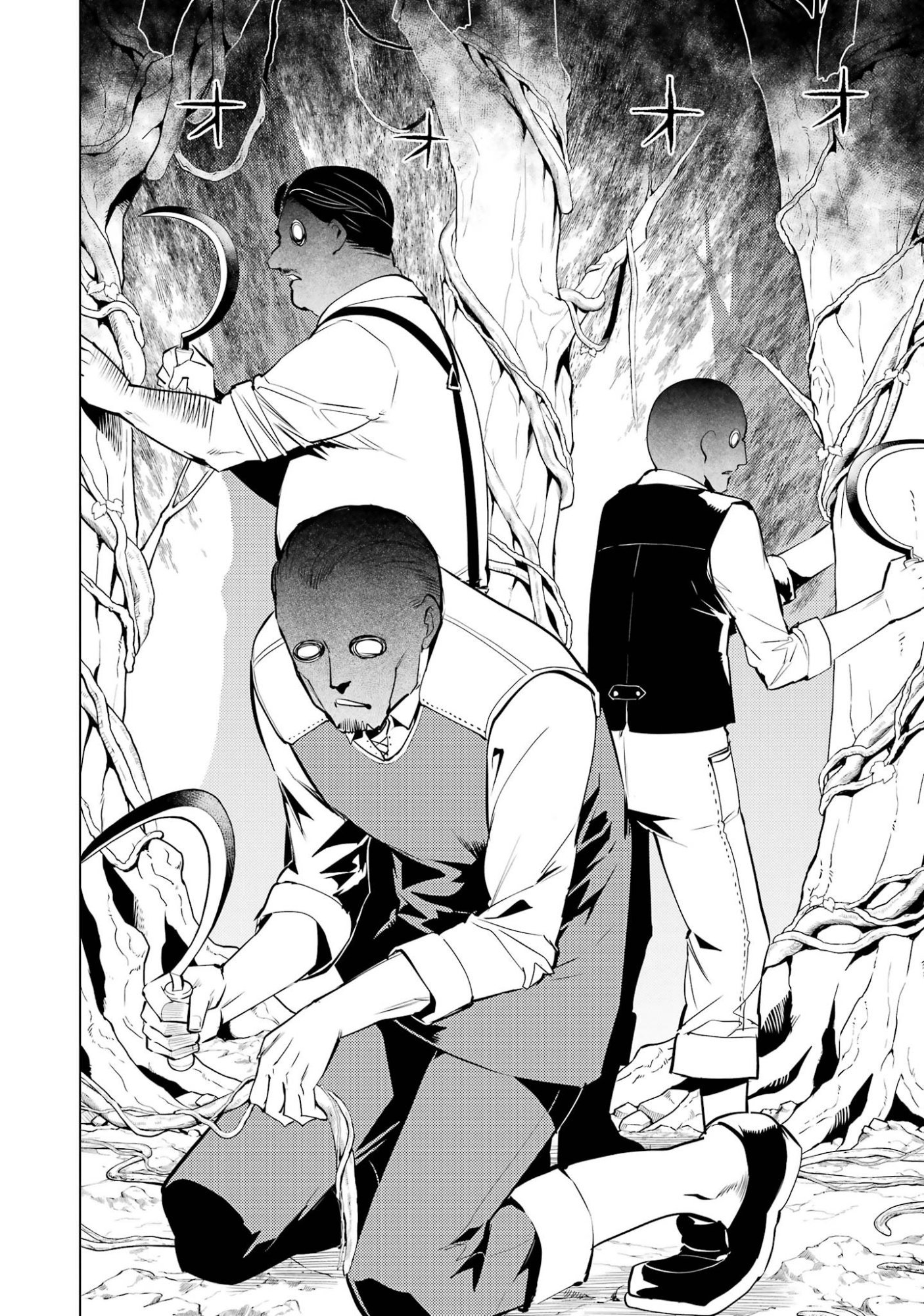 TENSEI KENJA NO ISEKAI RAIFU ~ DAINI NO SHOKUGYO WO ETE, SEKAI SAIKYOU NI NARIMASHITA ~ RAW Chap 97 - Pic 24