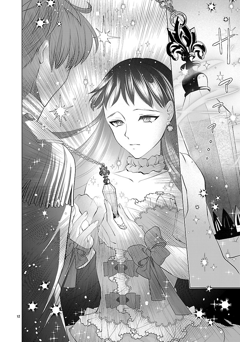 HATSUKOI AITE NO OJOU NO SHINPAI BAKARI SHITEIRU KONYAKUSHA TO, SUKKIRI SAYONARA SHIMASHITA ~RINGOKU NO OUTAISHI NI MITSUMERARE DEKIAI GA HAJIMARIMASHITA~ Chapter 1 page 14 - nihonkuni.com