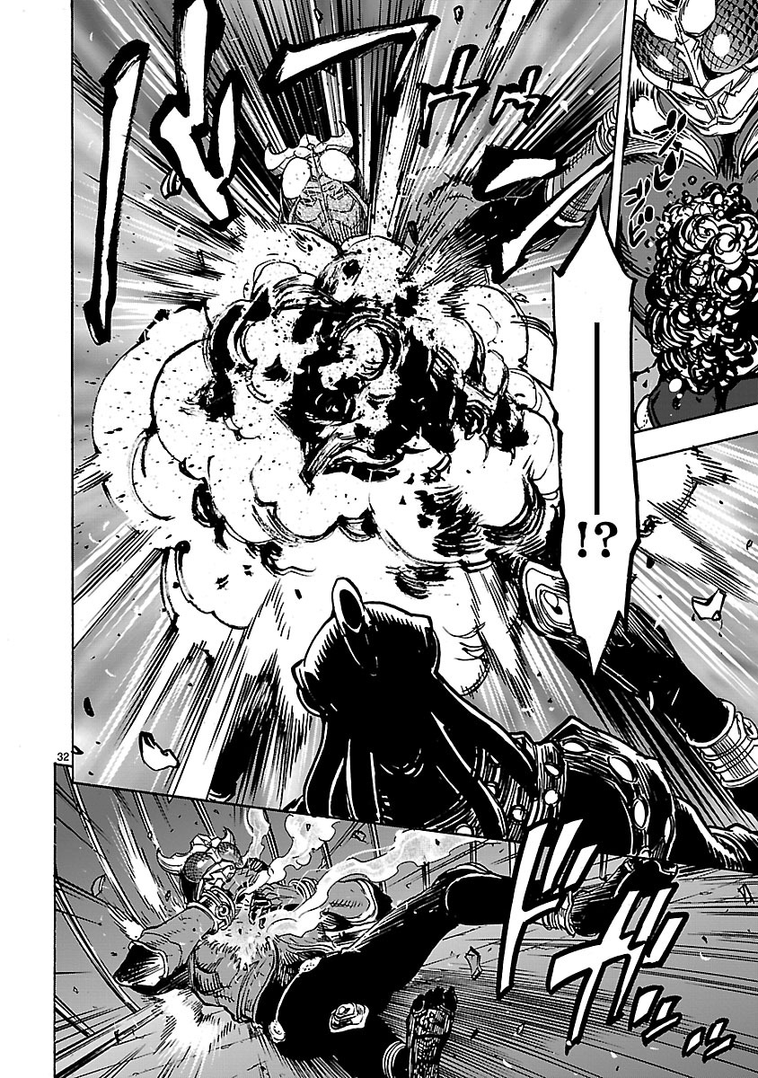 KAMEN RIDER KUUGA Chapter 32 page 32 - nihonkuni.com