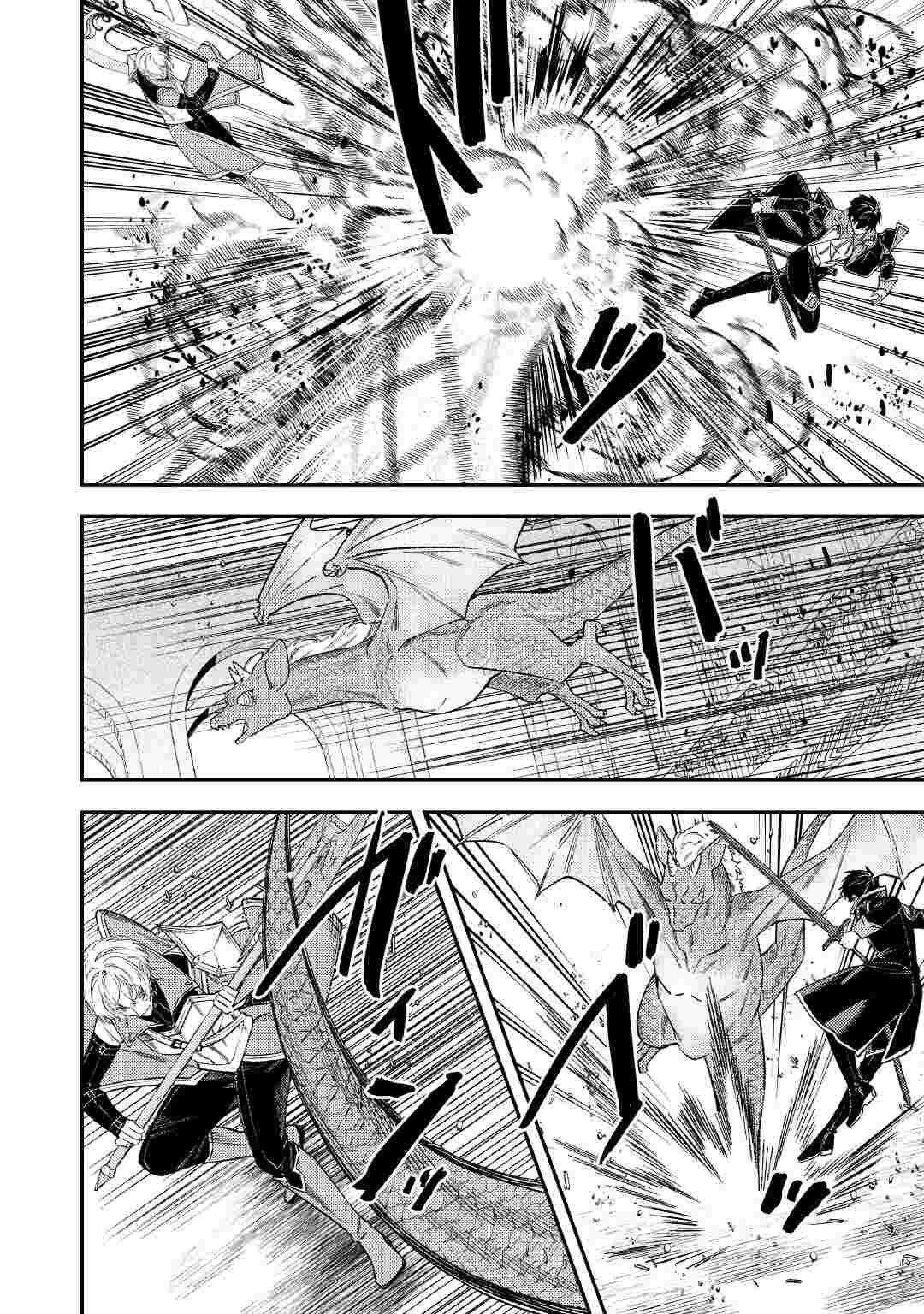TENSEI BABAA WA MISUGOSENAI! ～MOTO AKUTOKU JOTEI NO NISHUUME LIFE～ Chapter 44.2 - Page 8