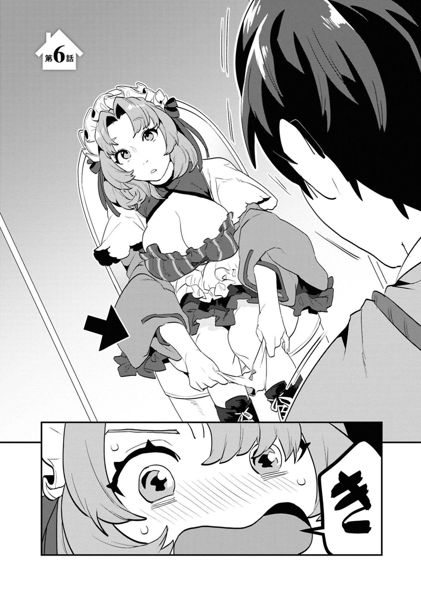 KINO SHITA MAHOU KOUMUTEN: ISEKAI KOUHOU DE SAIKYOU NO IE ZUKURI WO Chapter 6 page 3 - nihonkuni.com