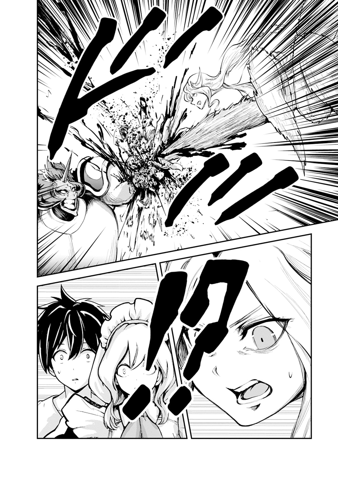 MONSTER NO GOSHUJIN-SAMA - RAW Chapter 101 - Page 6
