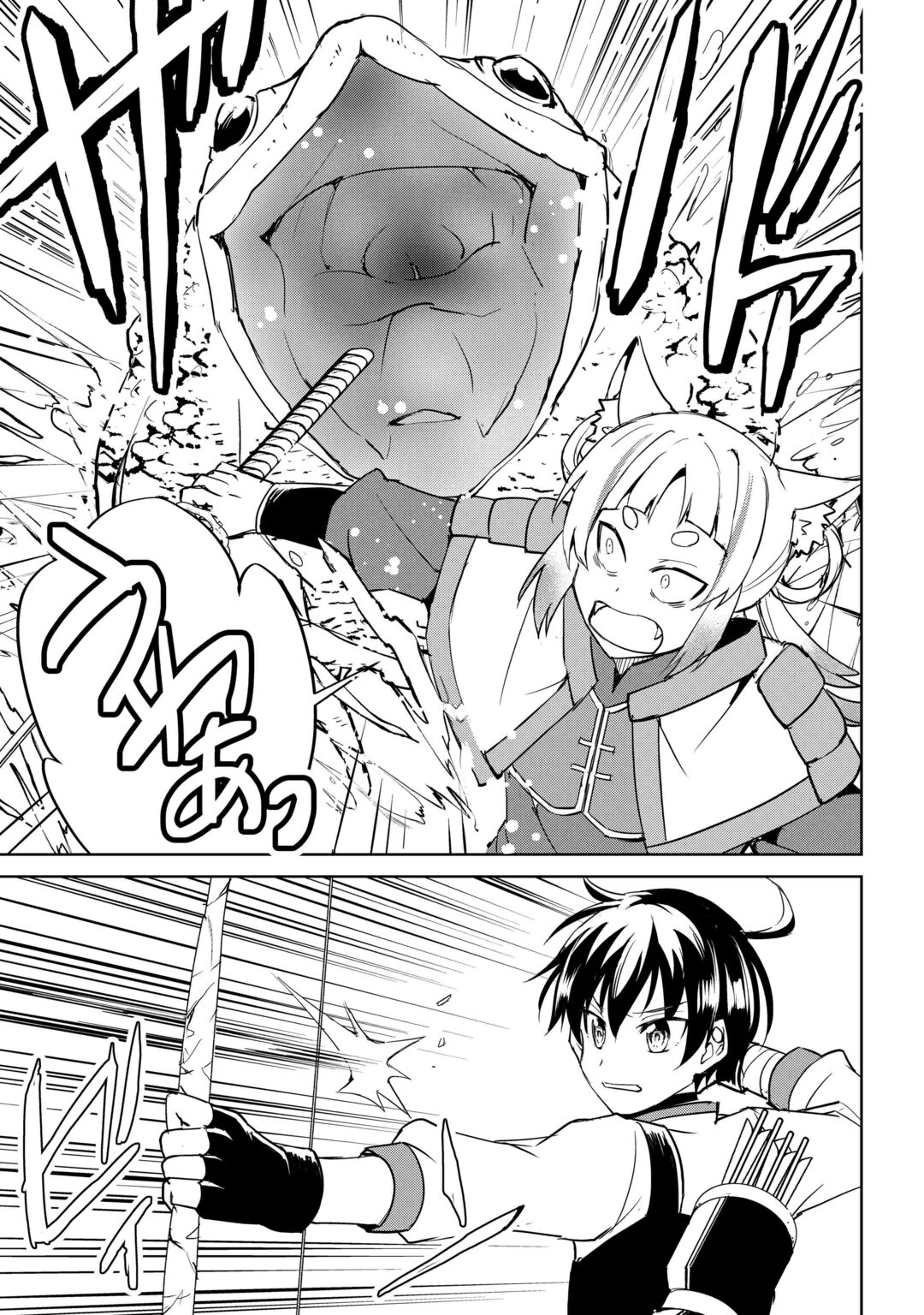 FREE LIFE OF A LEISURELY OTHERWORLDLY PERSON – I’M NOT A HERO, SO I’LL DO WHATEVER I WANT Chapter 46 page 7 - nihonkuni.com