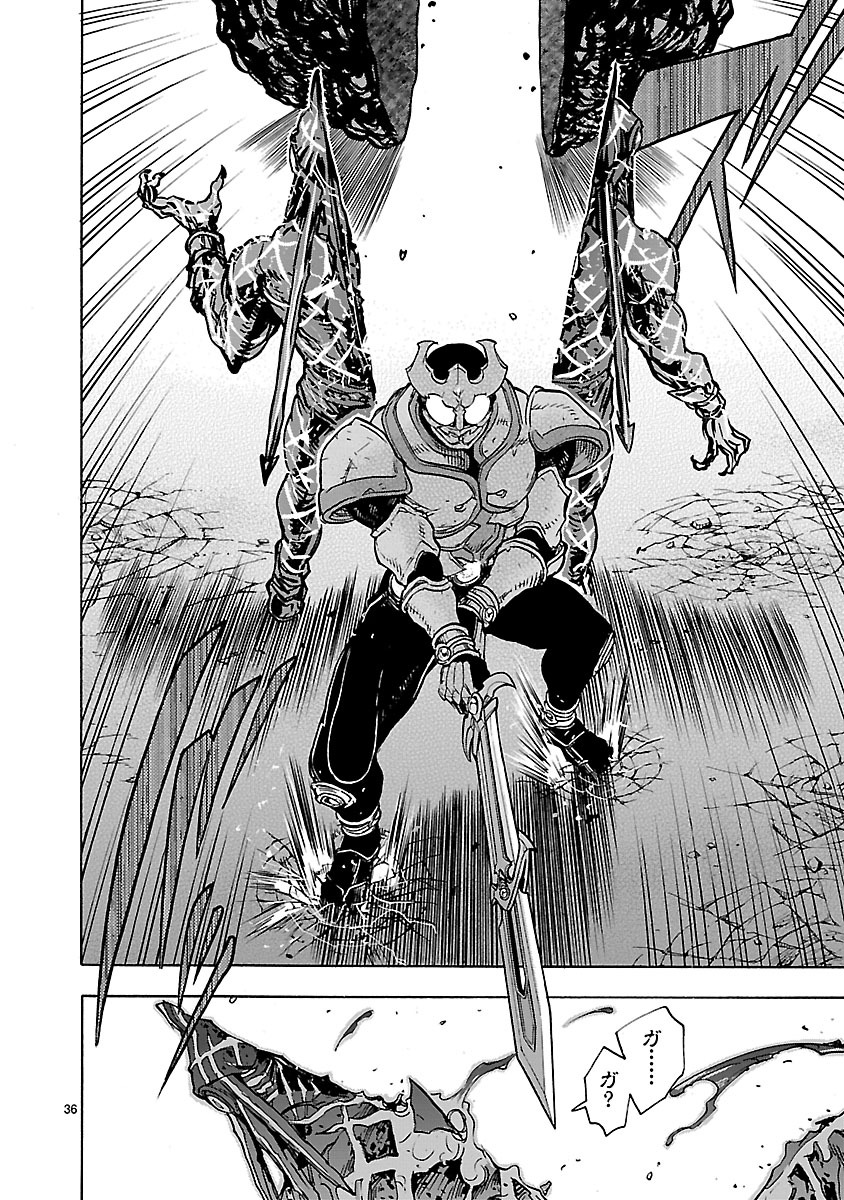 KAMEN RIDER KUUGA Chapter 34 page 36 - nihonkuni.com