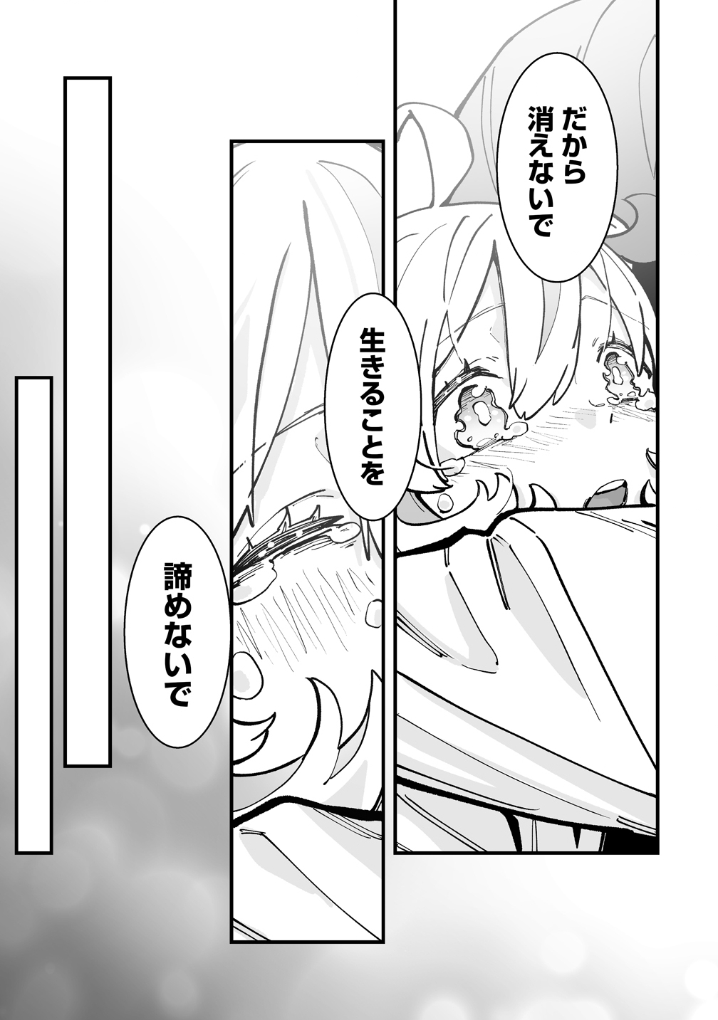 SUTERARETA TENSEI REIJOU WA SAIKYOU BOUKENSHA WO MEZASU! Chapter 1 page 23 - nihonkuni.com