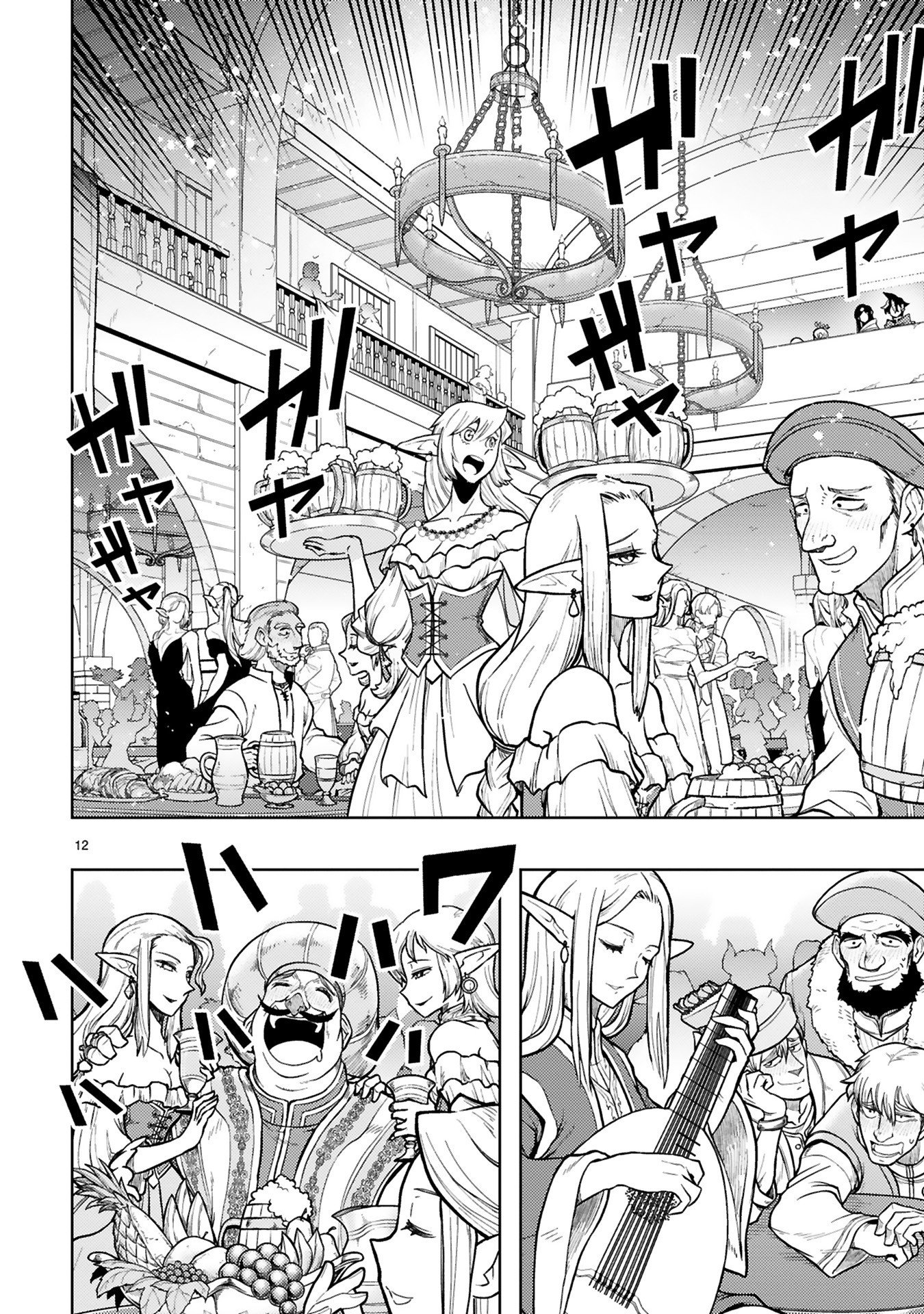 Shokei Sareta Saikyou no Gunnyou Majutsushi, Haisenkoku no Elf Hime to Kokka Saikensu ~ Sokoku yo Jama Suru no wa Kattedaga, Sono Majutsu Tsukutta no Ore na Node Kikanai ga? ~ Chap 19 - Pic 12
