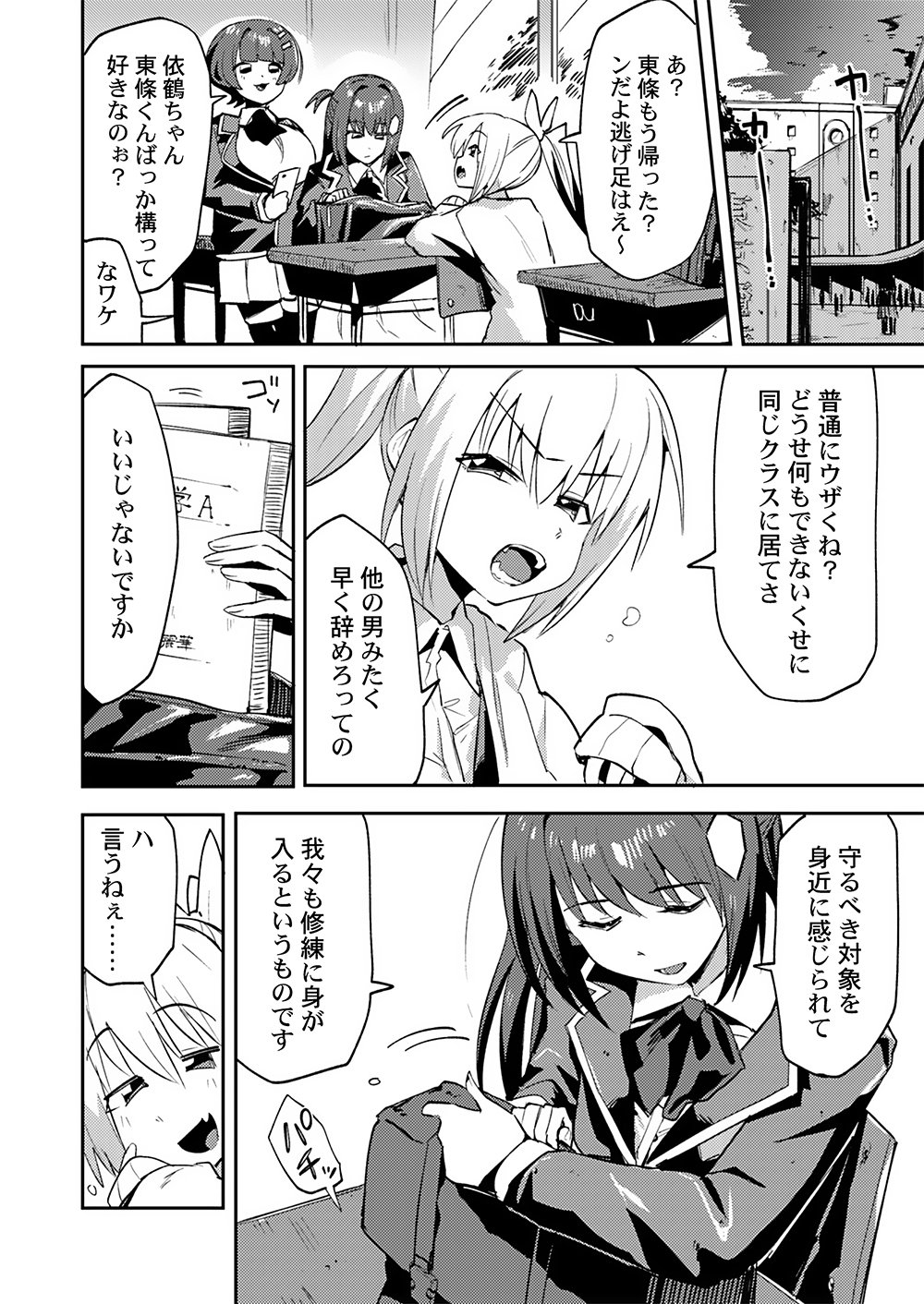 YUUSHA TOSHITE SHOUKAN SARETA SANJUUNEN, MAOU WO TAOSHITE MOTO NO SEKAI NI MODOSARETA NODE KONDO WA HEION NI KURASHITAI Chap 1 - Pic 10