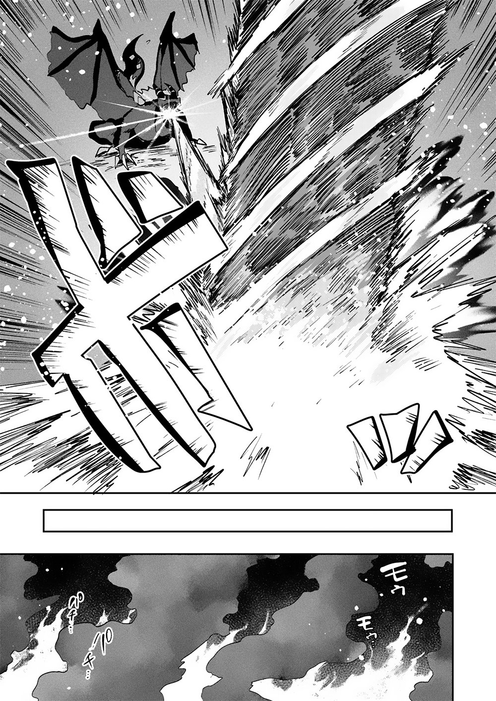 YUUSHA TOSHITE SHOUKAN SARETA SANJUUNEN, MAOU WO TAOSHITE MOTO NO SEKAI NI MODOSARETA NODE KONDO WA HEION NI KURASHITAI Chap 1 - Pic 19