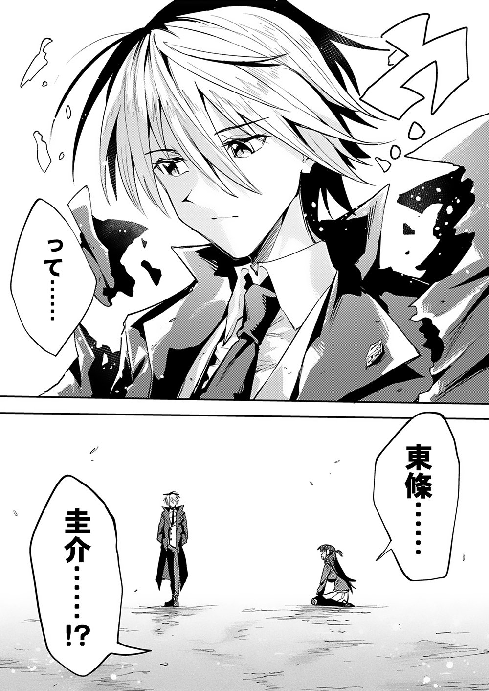 YUUSHA TOSHITE SHOUKAN SARETA SANJUUNEN, MAOU WO TAOSHITE MOTO NO SEKAI NI MODOSARETA NODE KONDO WA HEION NI KURASHITAI Chap 1 - Pic 32