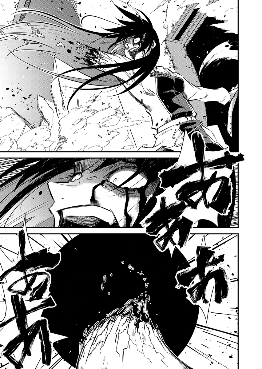 GUNNAGUN SPARKLING Chap 1 - Pic 25