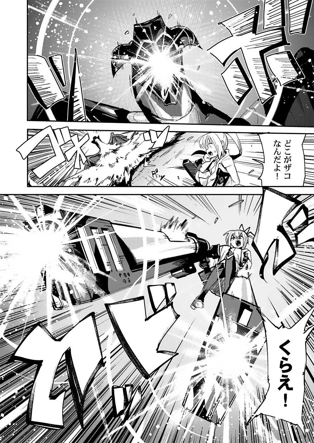 YUUSHA TOSHITE SHOUKAN SARETA SANJUUNEN, MAOU WO TAOSHITE MOTO NO SEKAI NI MODOSARETA NODE KONDO WA HEION NI KURASHITAI Chap 1 - Pic 14