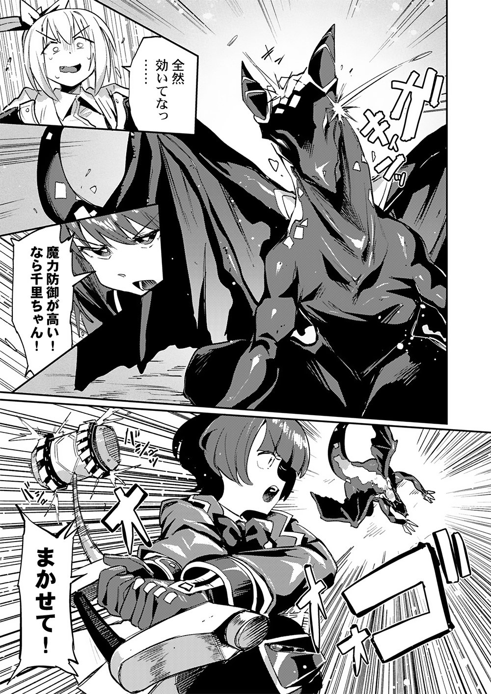YUUSHA TOSHITE SHOUKAN SARETA SANJUUNEN, MAOU WO TAOSHITE MOTO NO SEKAI NI MODOSARETA NODE KONDO WA HEION NI KURASHITAI Chap 1 - Pic 15