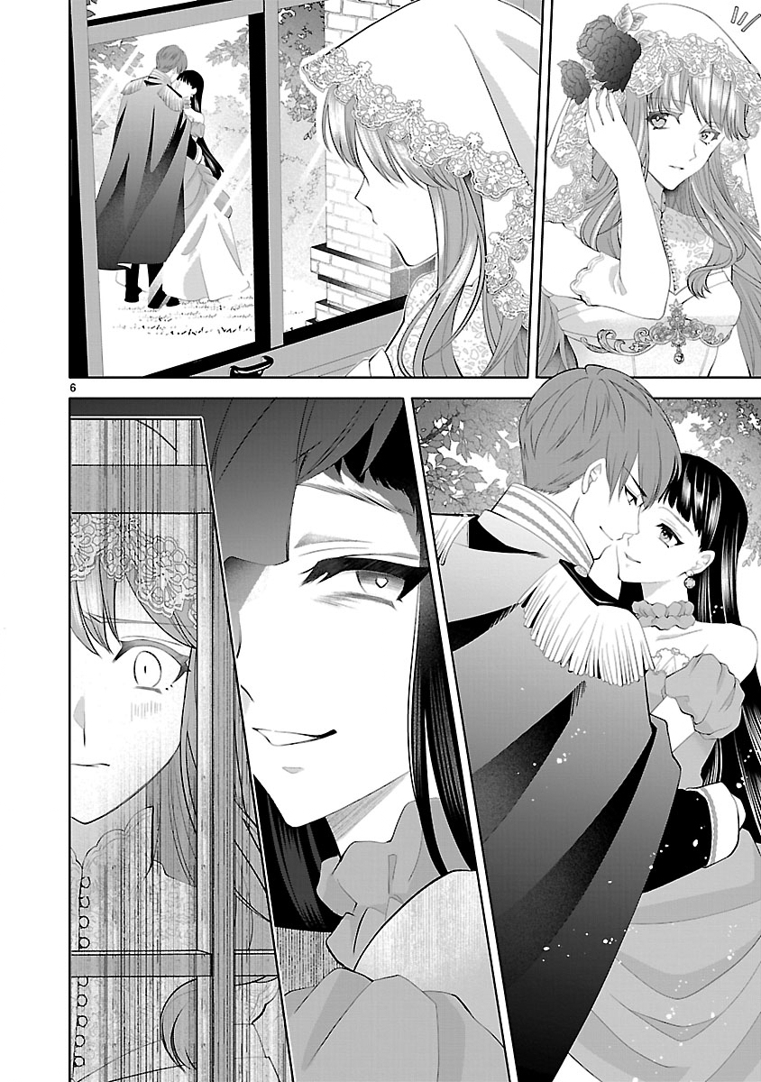 HATSUKOI AITE NO OJOU NO SHINPAI BAKARI SHITEIRU KONYAKUSHA TO, SUKKIRI SAYONARA SHIMASHITA ~RINGOKU NO OUTAISHI NI MITSUMERARE DEKIAI GA HAJIMARIMASHITA~ Chapter 1 page 8 - nihonkuni.com