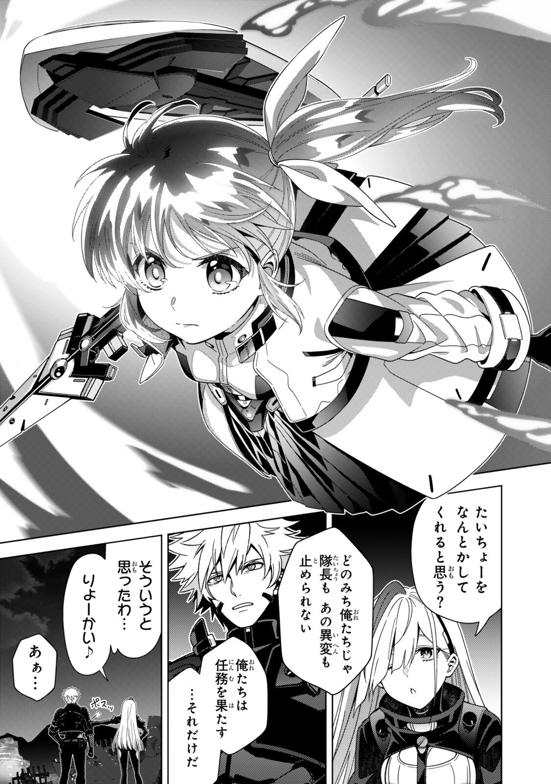 MAHOU SHOUJO LYRICAL NANOHA EXCEEDS Chapter 9.2 page 10 - nihonkuni.com