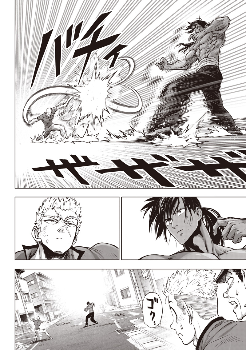 One Punch Man (Manga) Chapter 282 page 16 - nihonkuni.com
