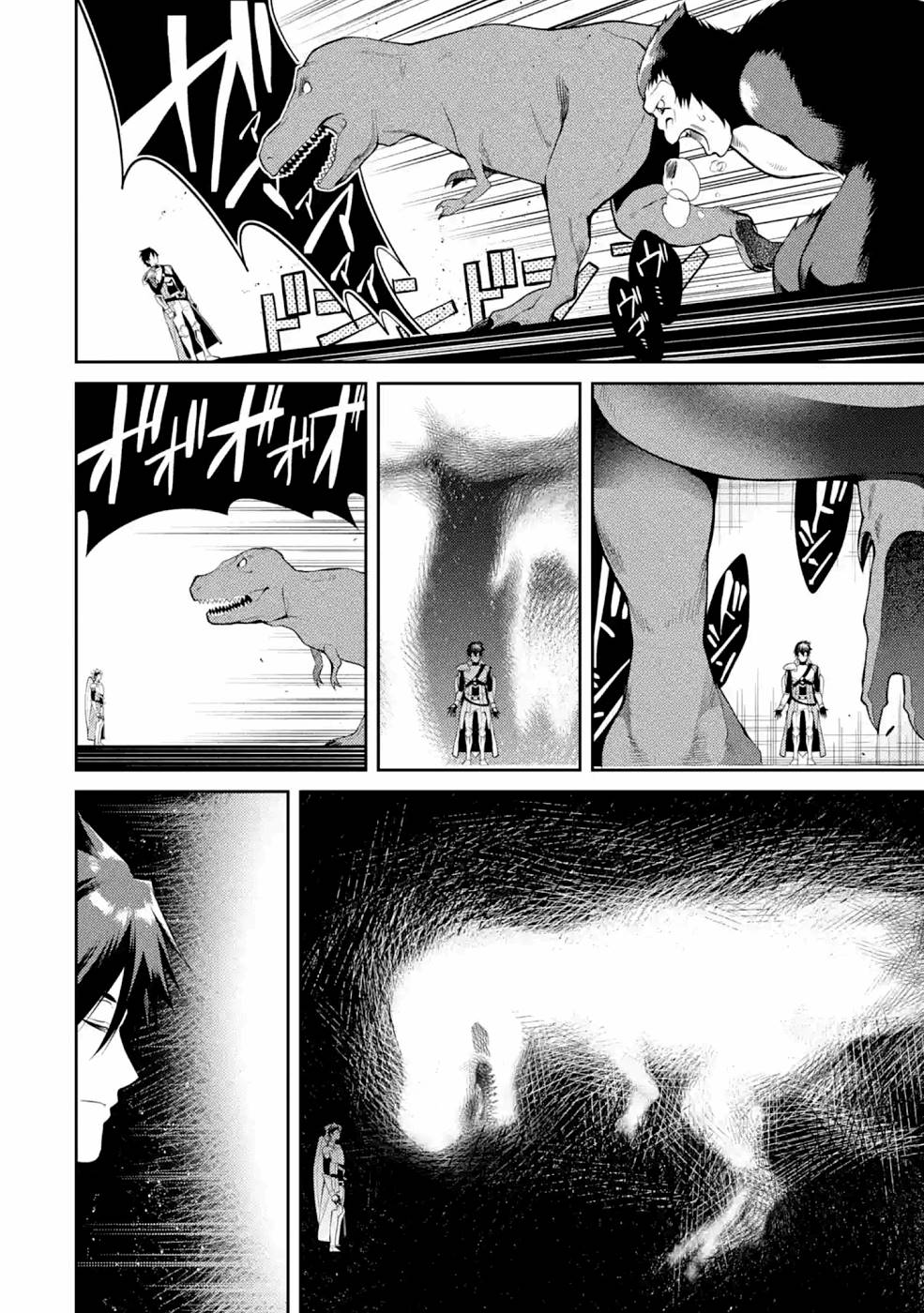 THE LABYRINTH RAIDS OF THE ULTIMATE TANK ~THE TANK POSSESSING A RARE 9,999 ENDURANCE SKILL WAS EXPELLED FROM THE HERO PARTY~ Chapter 23 page 18 - nihonkuni.com