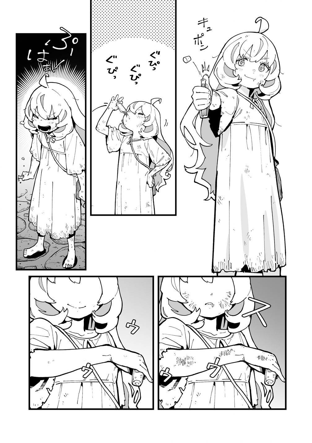 SUTERARETA TENSEI REIJOU WA SAIKYOU BOUKENSHA WO MEZASU! Chapter 1 page 29 - nihonkuni.com
