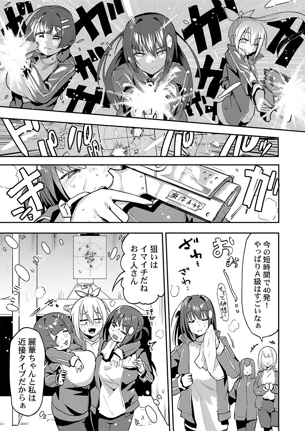 YUUSHA TOSHITE SHOUKAN SARETA SANJUUNEN, MAOU WO TAOSHITE MOTO NO SEKAI NI MODOSARETA NODE KONDO WA HEION NI KURASHITAI Chap 1 - Pic 7