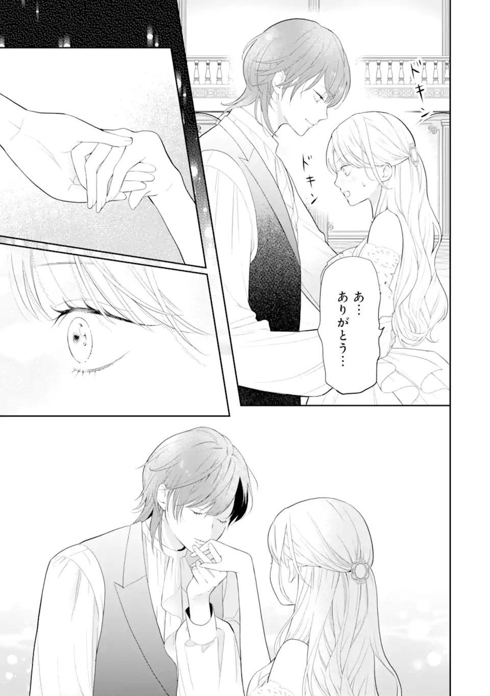 TENSEI HAKUSHAKU RIRIINA NO KEKKON ~IKEMEN KOUSAKU-SAMA NO MUSHIYOKE KAKARI!?~ Chapter 1.1 - Page 19