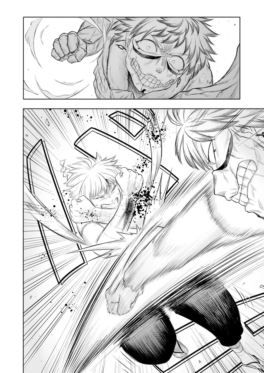 NINJA TO MAHOU Chap 2 - Pic 26