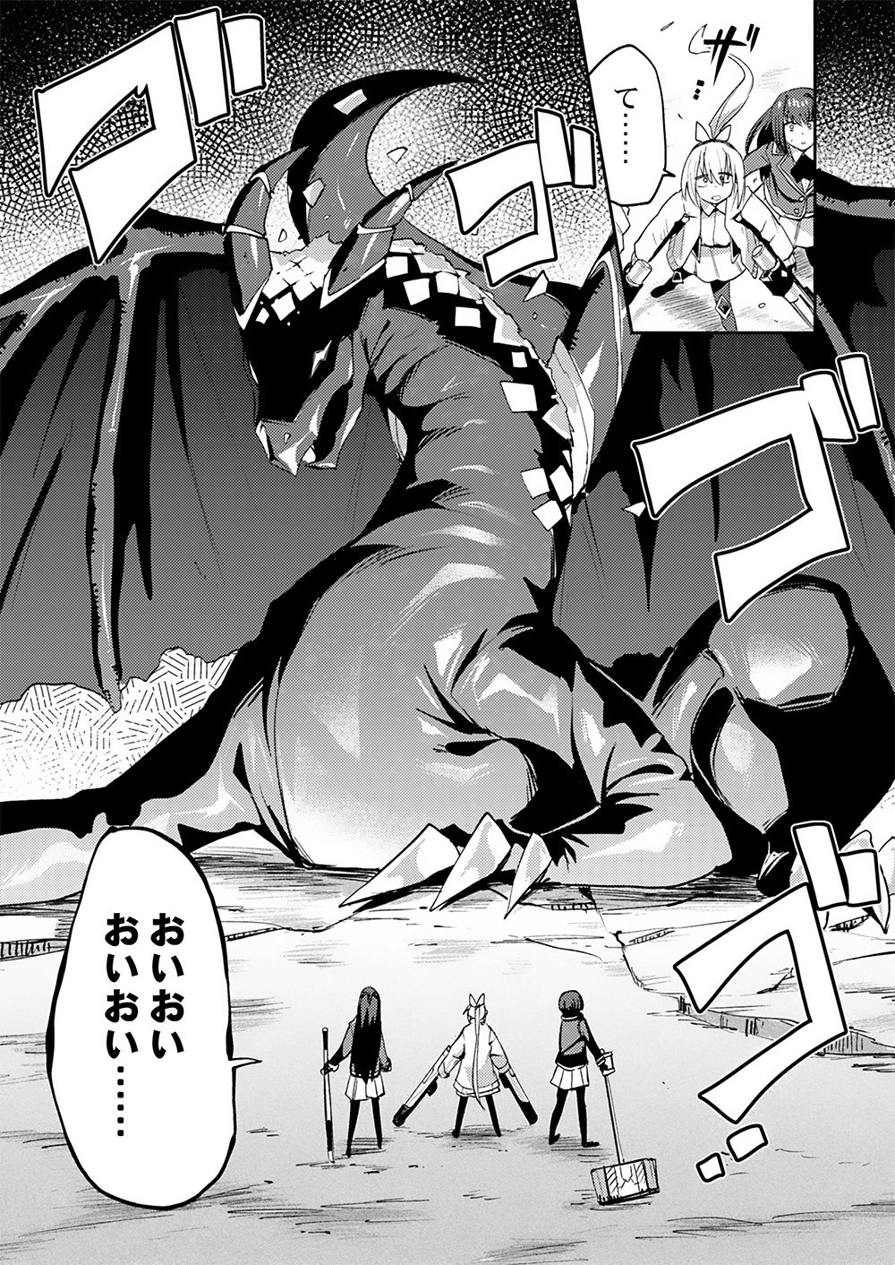 YUUSHA TOSHITE SHOUKAN SARETA SANJUUNEN, MAOU WO TAOSHITE MOTO NO SEKAI NI MODOSARETA NODE KONDO WA HEION NI KURASHITAI Chap 1 - Pic 13