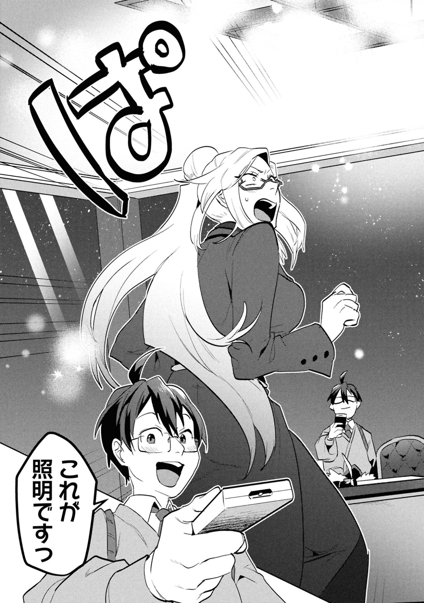 KINO SHITA MAHOU KOUMUTEN: ISEKAI KOUHOU DE SAIKYOU NO IE ZUKURI WO Chapter 6 page 35 - nihonkuni.com