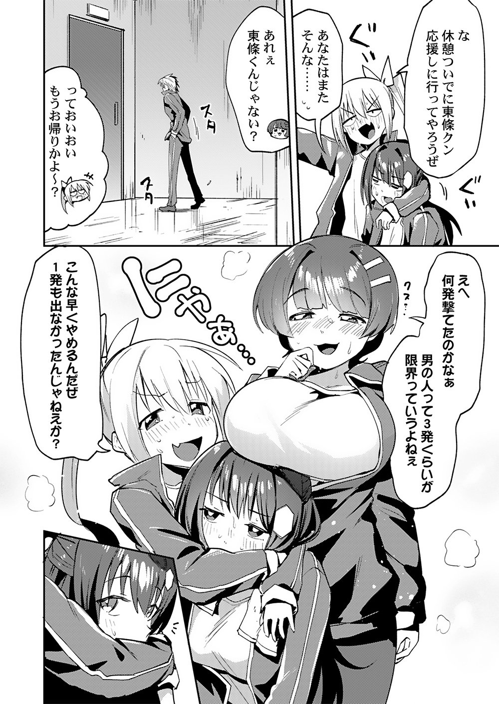 YUUSHA TOSHITE SHOUKAN SARETA SANJUUNEN, MAOU WO TAOSHITE MOTO NO SEKAI NI MODOSARETA NODE KONDO WA HEION NI KURASHITAI Chap 1 - Pic 8