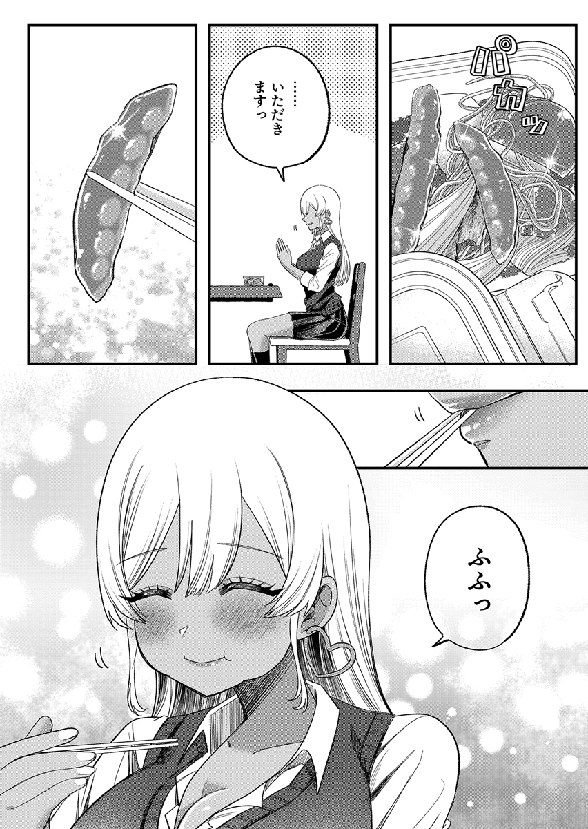 OSANANAJIMI WA RYOUTEI GAL Chap 2 - Pic 22