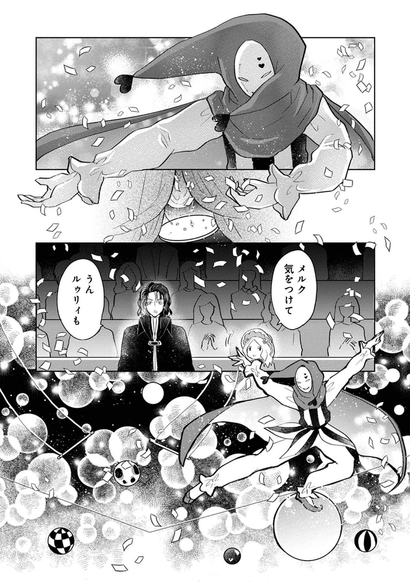 Oukoku No Kagi Chap 7.2 - Pic 2