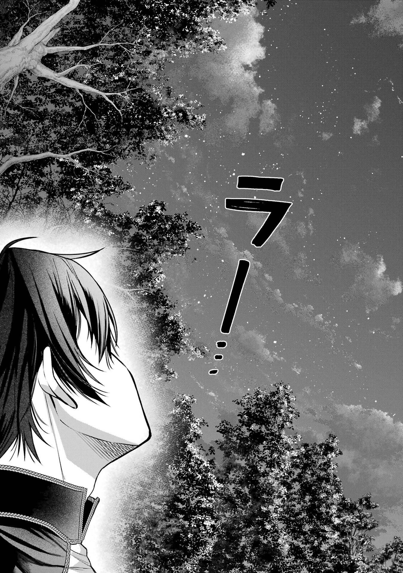NIGASHITA SAKANA WA OOKIKATTA GA, TSURIAGETA SAKANA GA OOKISUGITA KEN Chap 30 - Pic 25