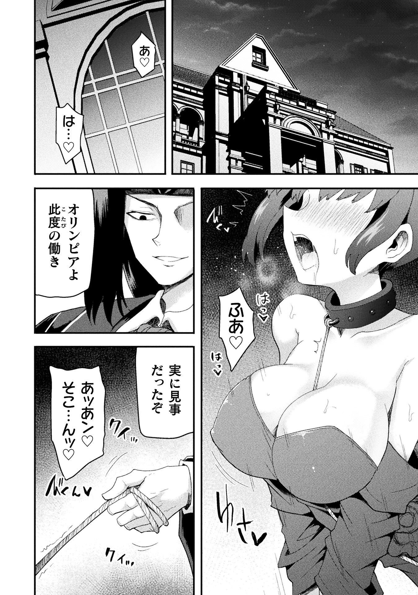 ISEKAI MAJUTSUSHI WA MAHOU WO TONAENAI (MANGA) - RAW Chapter 63 page 14 - nihonkuni.com
