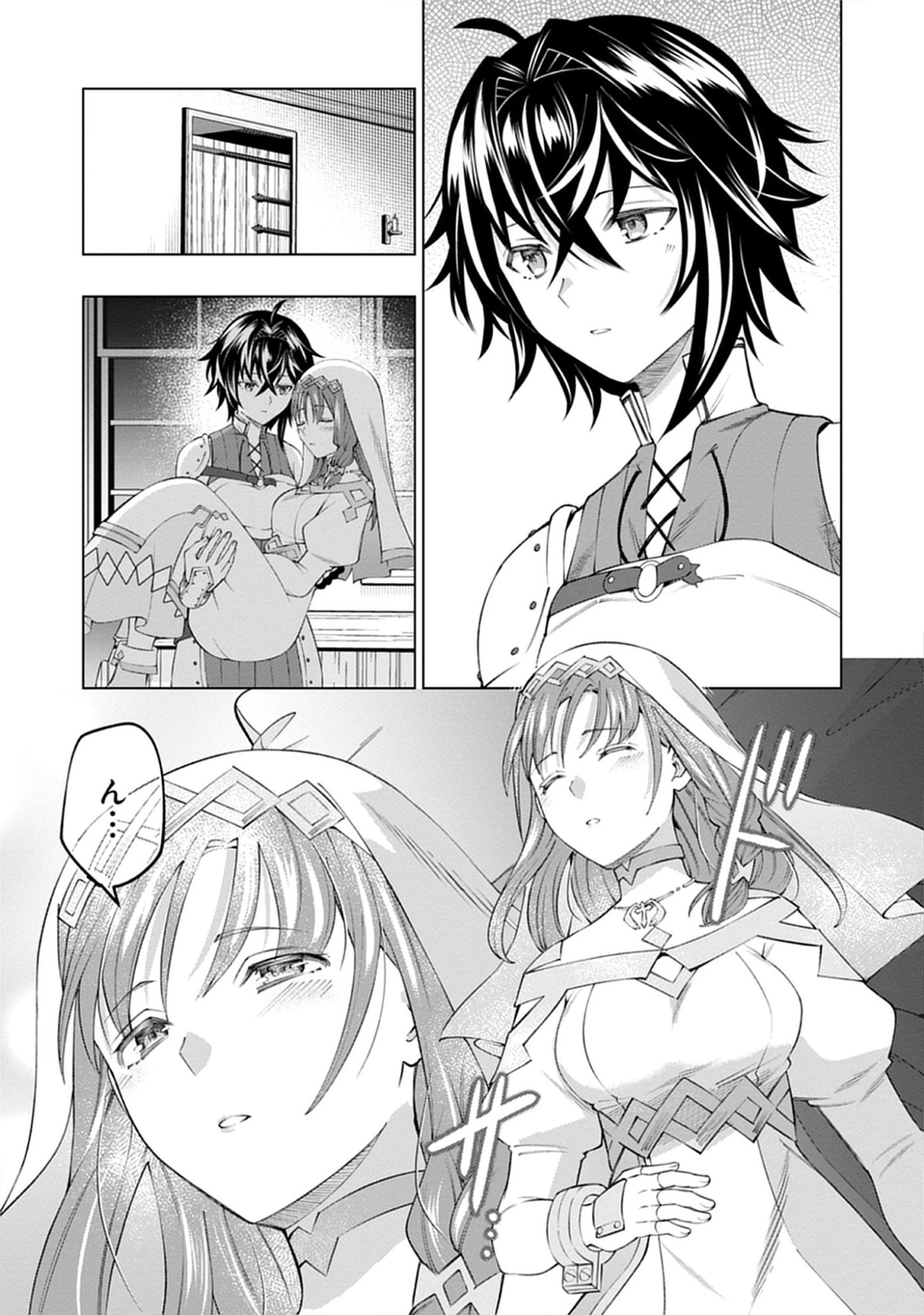 Yuusha no Tabi no Uragawa De - Raw Chap 14.1 - Pic 15