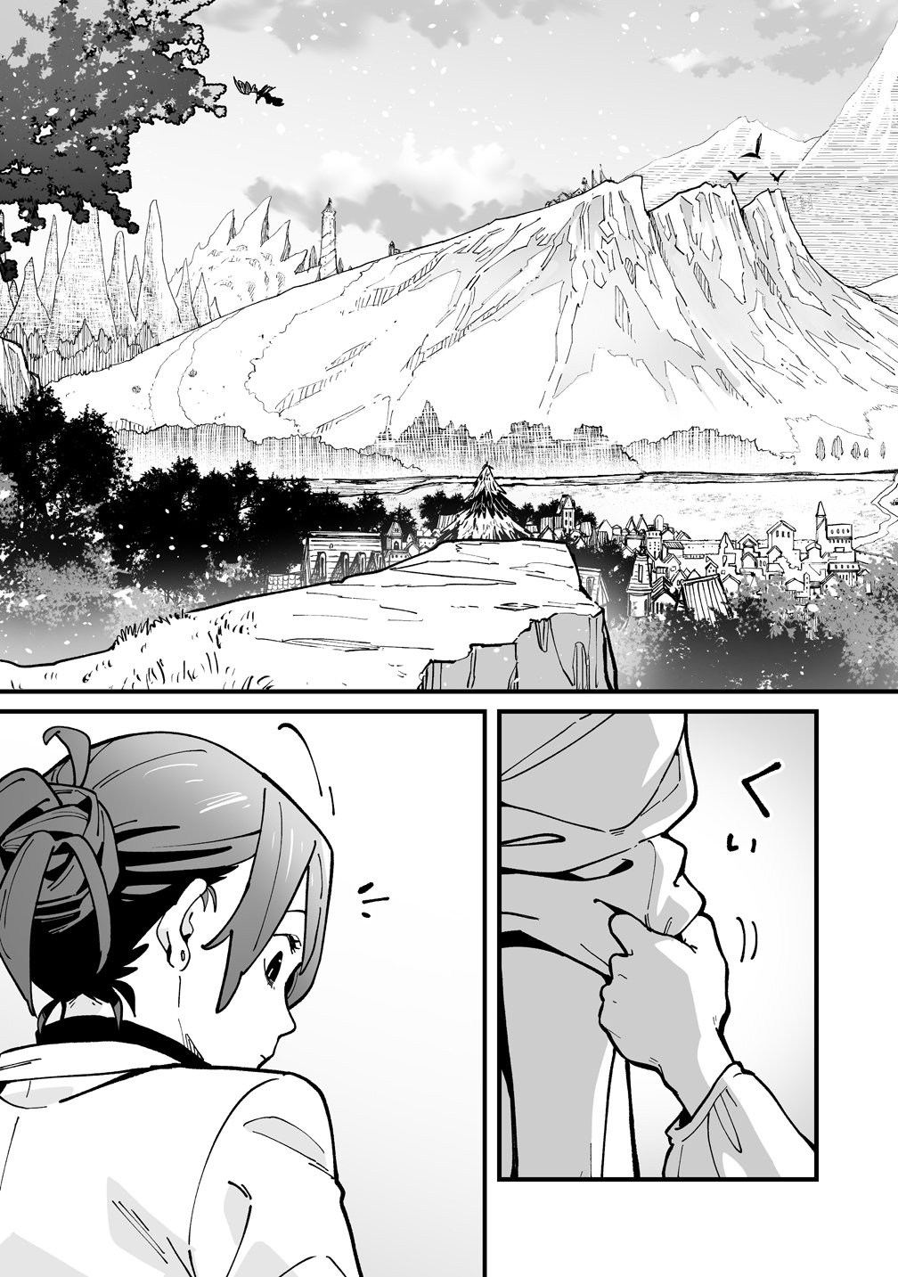 SUTERARETA TENSEI REIJOU WA SAIKYOU BOUKENSHA WO MEZASU! Chapter 1 page 35 - nihonkuni.com