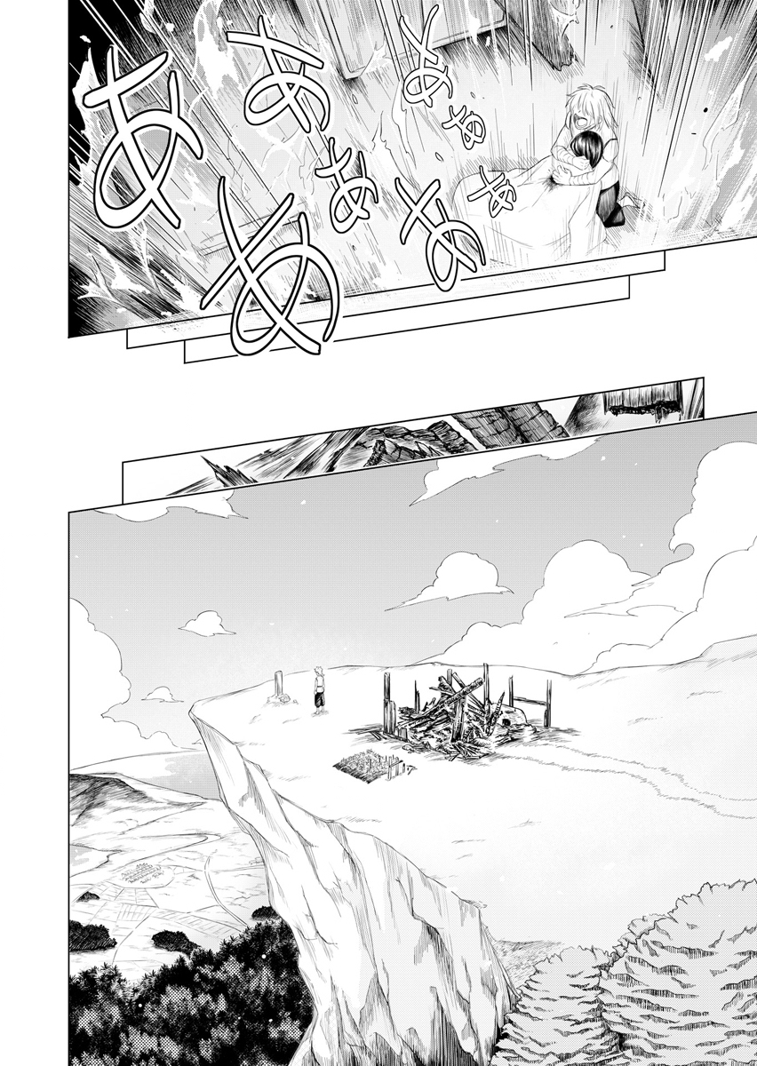 NINJA TO MAHOU Chap 1 - Pic 58