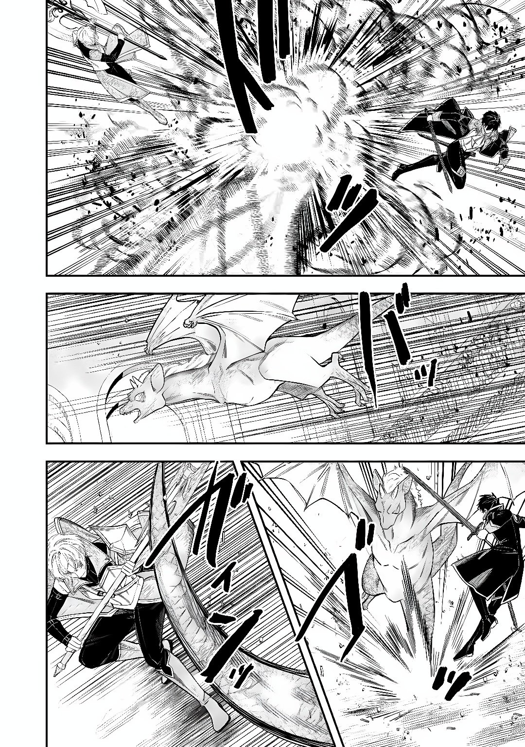 TENSEI BABAA WA MISUGOSENAI! ～MOTO AKUTOKU JOTEI NO NISHUUME LIFE～ Chap 44.2 - Pic 8